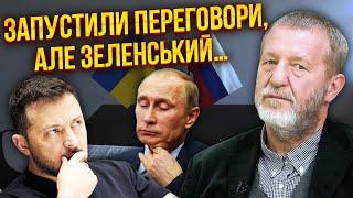 США и Путин ДОГОВОРИЛИСЬ О МИРЕ! РФ согласилась на выход к границам февраля. Переговоры сорвали