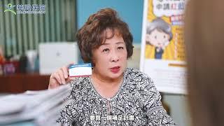 65歲剛拿到紅藍卡 如何在衆多補足計劃中做出選擇  #紅藍卡 #medicare #華興保險 #長者保險