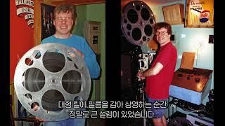 [시네마테크KOFA]  〈희귀한 3-D〉 영화소개 영상(3D Film Archive 대표: 밥 퍼마넥)