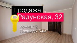 Купить, продажа 2к квартиры ул. Радунская, 32, Троещина, Деснянский, Киев