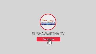 What are you waiting for!? Subscribe to Subhavaartha YT Channel today!