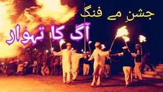 jashan e mefang || Gilgit Baltistan