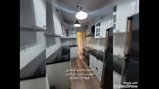 مطابخ جاردنيا تصميم وتصنيع كيتشنري للمهندس اشرف ابو الخير 01069797468