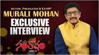 Actor and Producer Murali Mohan Exclusive Interview | Telugu Film News | Santosham Magazine