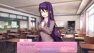 TheWispGuy Plays Doki Doki Literature Club! Part 4: Yuri is Totally Normal.