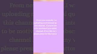 introduction | Motivational quotes| Daily posting| Motivation Station.