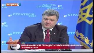 Порошенко розповів, за чий рахунок буде відновлювати Донбас