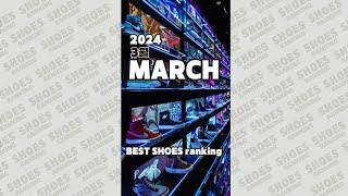 #abc마트  #신발  #베스트    2024.3월달 판매 순위 BEST TOP 5 SHOES