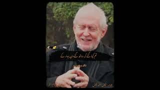 Faiz Ahmad Faiz Poetry | Tom Alter |