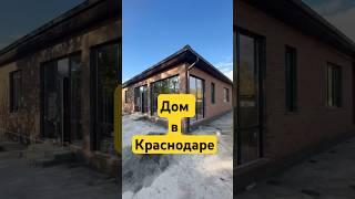 Как К Недвижимость в Краснодаре 2024: Цены, Новостройки, Ипотека | Лучшие #дом