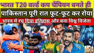 Pak Media Crying On India Beat SA T20 WC 2024 |Ind Unbeatable Champion 2024 | Ind vs SA Highlights