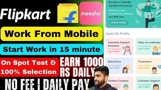 Meesho | Flipkart | Money Earning App | Work From Home Job | Online Job at Home | Part Time Job |Job