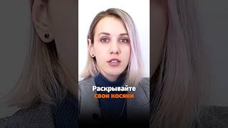 Больше информации на эту тему в моем видео#мотивация #развитие #успех #самореализация #личность