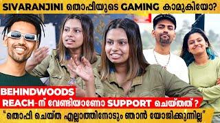 Gamers-ൻ്റെ വരുമാനം ലക്ഷങ്ങളോ ?   | Lights Gaming | Shiva Ranjini Reveals