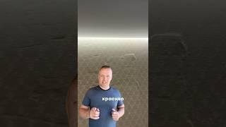 Свет на стену , парящий натяжной потолок