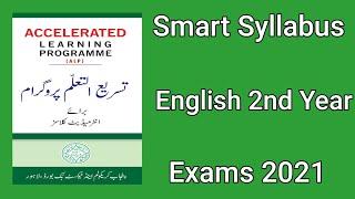 Smart Syllabus English 2nd Year 2021 | Smart Syllabus English FA FSc ICS All Punjab Boards