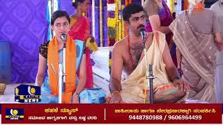 SUBRAMANYA KARANTH | ANAGHA KASHEKODI | JAI HANUMAN | ಹರಿವರಾಸನಂ ಶೈಲಿಯಲ್ಲಿ ಆಂಜನೇಯನ ಹಾಡು | ಕಹಳೆ ನ್ಯೂಸ್