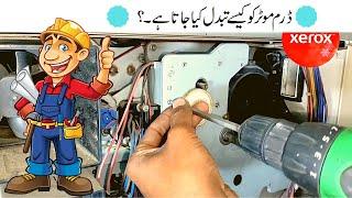 Drum Motar ko Kaise Change karien Gaye & Waste Unit | How to | Xerox 5775 & Xerox 5855