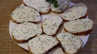 Бутерброды с творогом,зеленью и чесноком///ХОЛОДНЫЕ ЗАКУСКИ