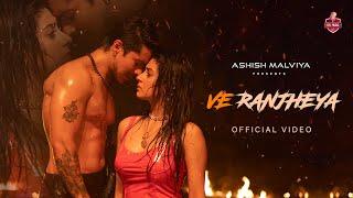 Ve Ranjheya - Official Song  | Pratik Sehajpal, Isha Malviya | Shashi | New Romantic Song | GK Music