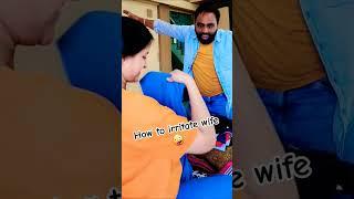 how to irritate wife #shorts #viral #comedy #viralcomedy #sonikaprateek #funny #fun #funnyshorts