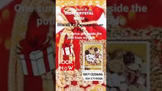Special Diwali offer Vedic crystal potli for prosperity.  Book your order 9871320696,9311719506