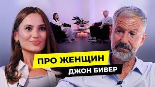Что читать христианину ? Роль женщин в церкви - Джон Бивер /Чай с Жасмин