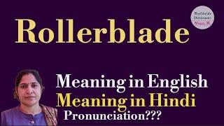 rollerblade meaning l meaning of rollerblade l rollerblade ka Hindi mein kya matlab hota hai l vocab