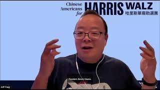 Author and AAPI Activist Jeff Yang speaks at the launch of Chinese Americans for Harris!