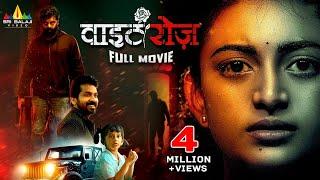 White Rose Latest Hindi Suspense & Thriller Full Movie | Anandhi | 2024 New South Dubbed Movies