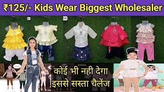 Girls fancy frock & Capri set Wholesale Market| Kids clothes market Mumbai| Diwali kids Wholesale