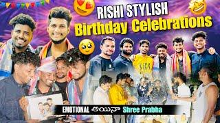 Rishi Stylish Birthday Celebrations  | Shree Prabha Emotional  | SR Team | #shreeprabha