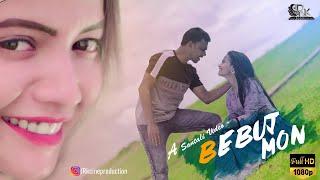 New Santali  Video Song 2020||Minoti Marandi||Santali Video Song