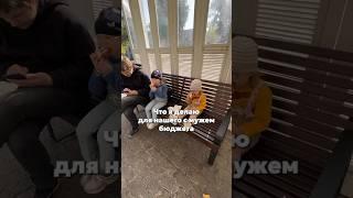 Что еще делать, чтобы больше зарабатывать?
