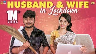 Husband & Wife in Lockdown #Stayhome Create #Withme || Narikootam || Tamada Media