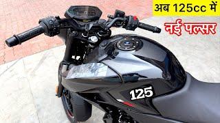 New 2024 Model Bajaj Pulsar N125 Upcoming Feature Review | pulsar n125 new model 2024 | pulsar bike