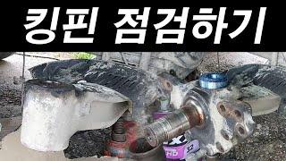 137.대형트럭 타이어 이상 마모 현상, 고속주행 시 타이어 및 핸들 털릴 때, 브레이크 잡으면 차가 휘청할 때 점검사항