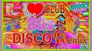 MGA MASARAP BALIKAN~80’s DISCO REMIX~CLUB BANGER~DISCO MUSIC~NONSTOP~NO COPYRIGHT