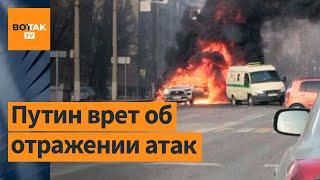 Десятки убитых и раненых: настоящая война пришла в Белгородскую область