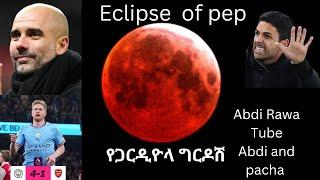 Eclipse of pep... #manchestercity #pepguardiola #premierleague #arsenal #arsenalnews @abdi rawa tube