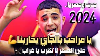 النجم محمود كيال - ما في واحد يطلع قدناعلى الصقر لا تقرب يا غرابحصرياً