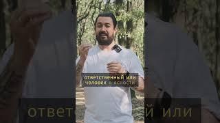 Счастье и успех Духовное развитие. Осознанность.
