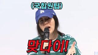 (신곡) 맞다이!!! (feat. 민희진)