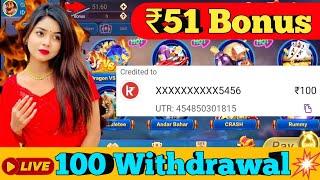 New rummy app sign up bonus 51 today | New rummy app | Rummy most New rummy app | Rummy App