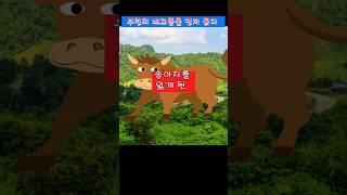 부친의 배고픔을 먼저 묻다#옛날이야기 #효자#감동