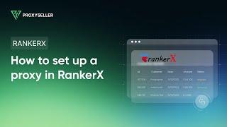 Step-by-step proxy settings in RankerX