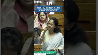 NCP-SCP MP Supriya Sule On Waqf Board Amendment Bill 2024 | Lok Sabha | PM Modi | JPC | Parliament