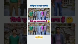 #shots video + please ek Antar batao #viral #trendingshorts