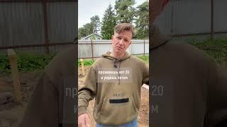 Если ты с севера не утепляй дом #строительство #стройка