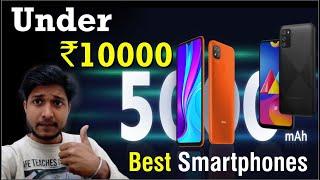 Best Smartphones Upcoming Under Rs 10000 Mobile Phone Launches February 2021